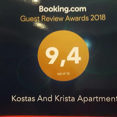 Kosta's 1 Διαμέρισμα Θεσσαλονίκη
